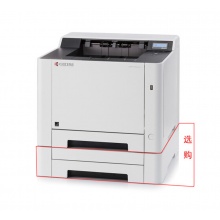 京瓷（KYOCERA）P5026cdw激光打印机