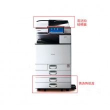 理光（Ricoh）MP 5055SP黑白多功能数码复合机