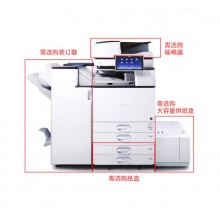 理光（Ricoh）MP 5055SP黑白多功能数码复合机