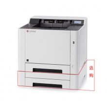 京瓷（KYOCERA）P5021cdn激光打印机