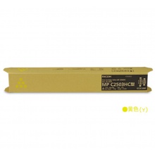 理光MP C2503HC型碳粉墨粉盒 黑红黄蓝适用C2011/C2003/C2503SP