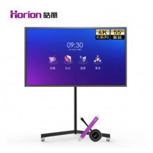 皓丽 Horion E55超级智能会议平板商用显示电子白板办公教学投影触摸书写标配含智能笔同屏器+HK50支架