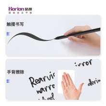 皓丽 Horion E55超级智能会议平板商用显示电子白板办公教学投影触摸书写标配含智能笔同屏器+HK50支架