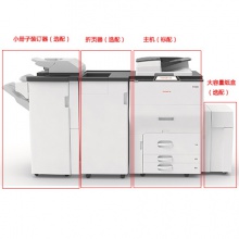 方正（Founder）FR6080C 多功能数码彩色复合机
