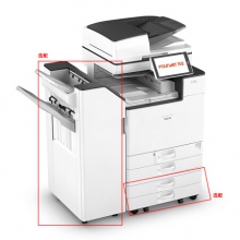 方正（Founder）FR6230C 多功能数码彩色复合机扫描复印机打印机一体机