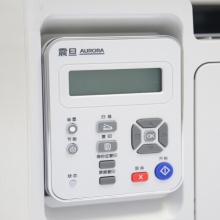 震旦（AURORA）AD220MC 黑白激光多功能一体机(复印/打印/扫描)A4打印机