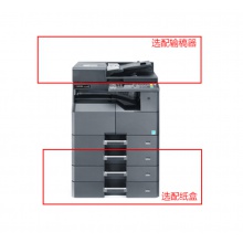 京瓷（KYOCERA）TASKalfa 2020/2220/2320/2021/2221/2321黑白多功能数码复合机