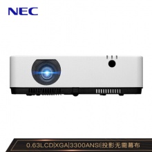 NEC NP-CR2100X 高品质商务办公投影机 投影仪（3300流明）