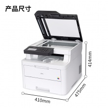 得力（deli） CM2400ADN彩色激光打印扫描复印自动双面打印商用有线连接办公多功能一体机